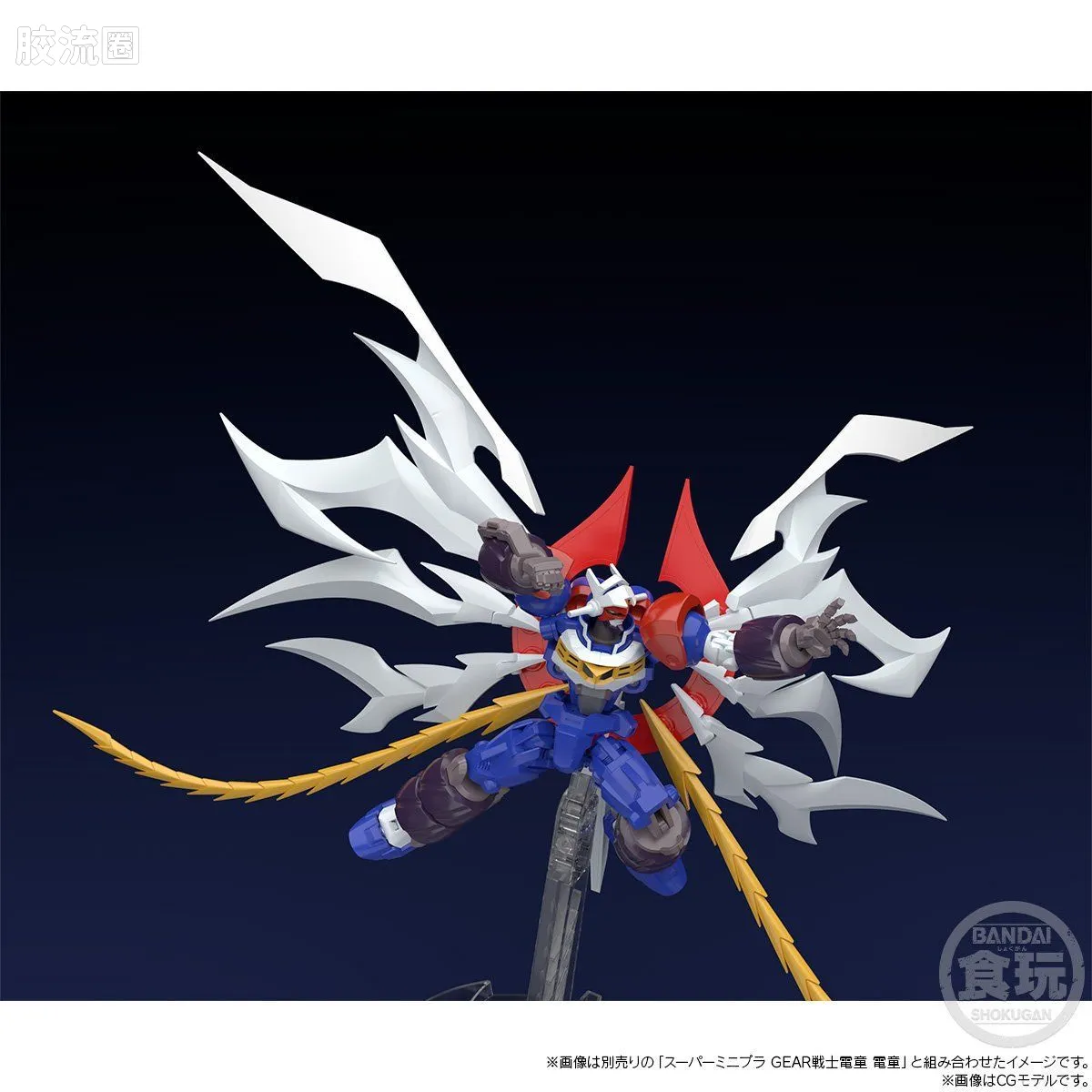 Super MiniPLA SMP 限定版 凤凰之翼&晓之大太刀套装 - 图片